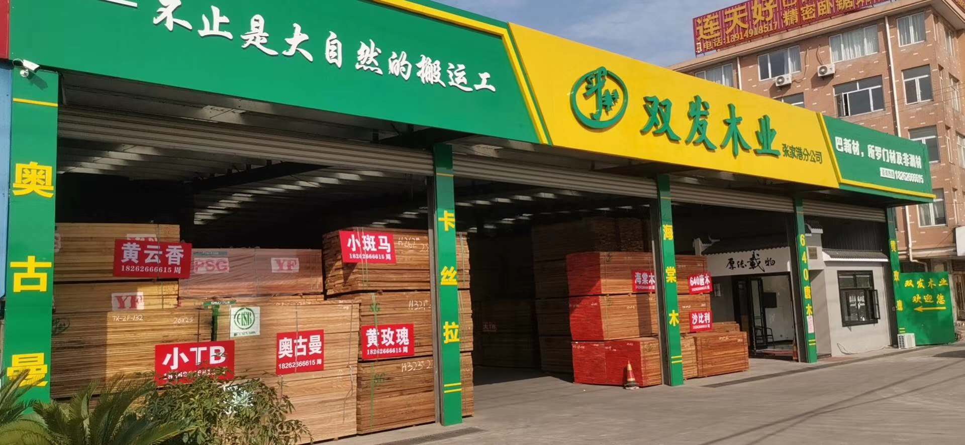 五一前備貨，剛果沙比利持續(xù)補(bǔ)貨